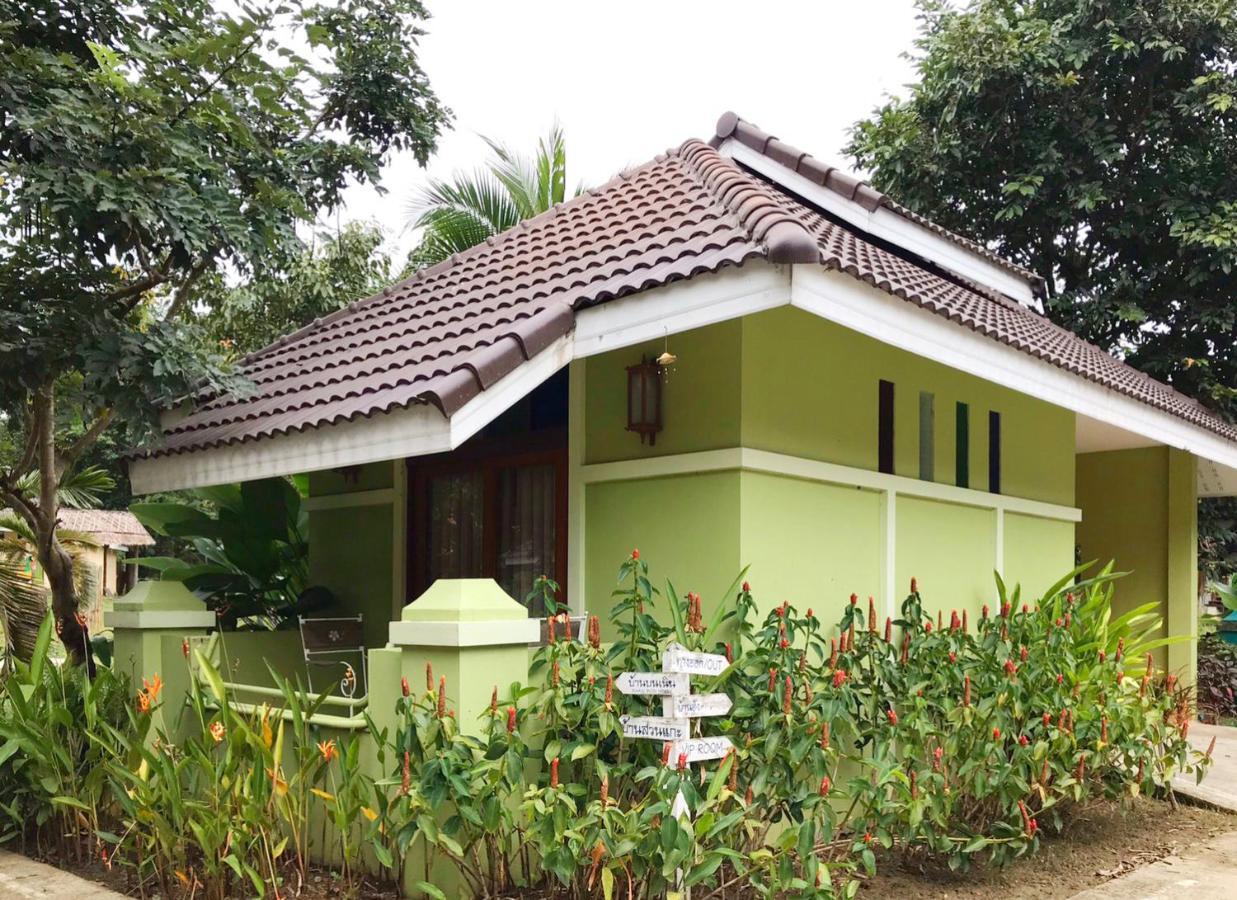 บ้านริมเนิน รีสอร์ท งาว Ngao Exterior photo